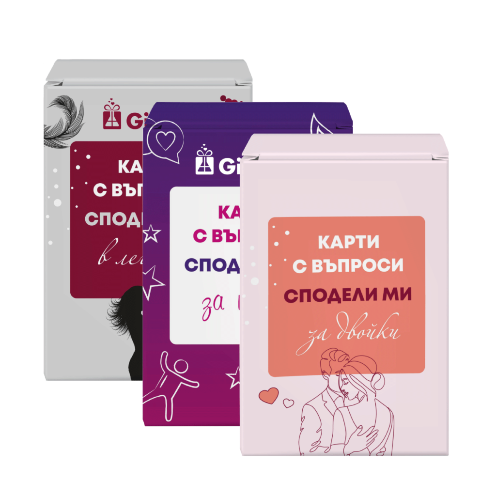 Пакет „Сподели ми“